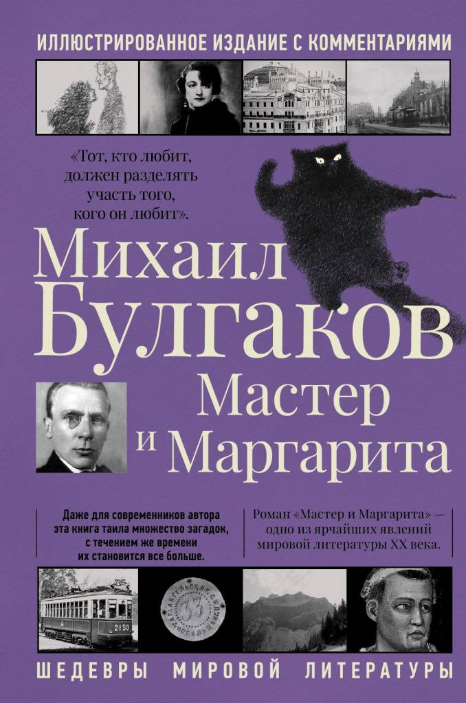 мастер3.jpg мастер3.jpg