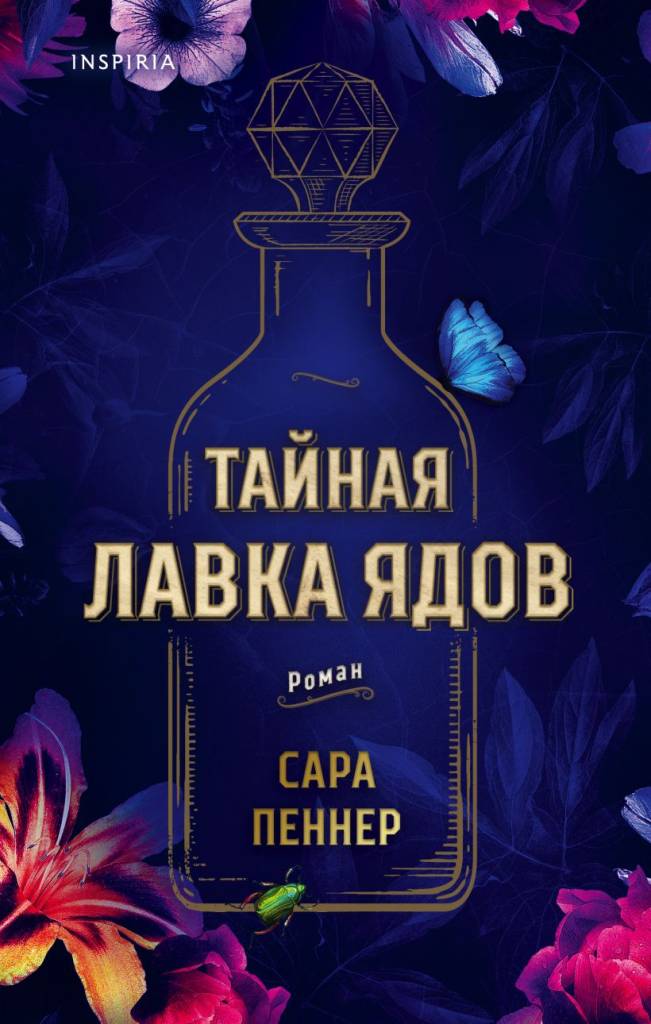cover1__w820 (1).jpg