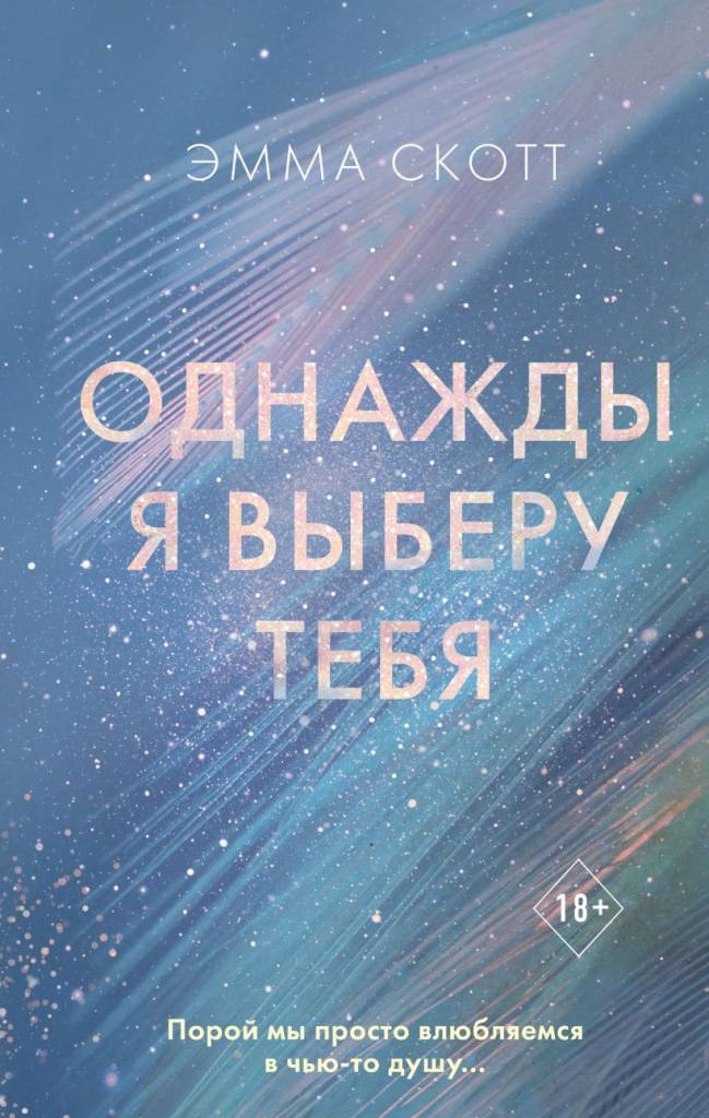 cover1__w820 (18).jpg