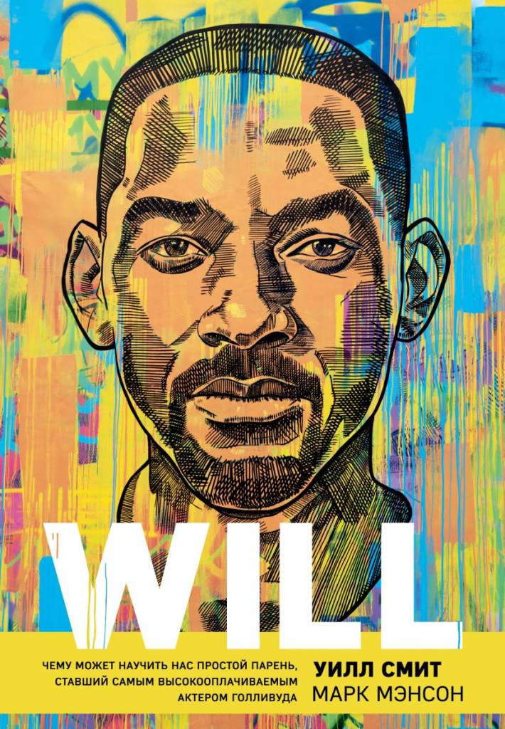 Will.jpg Will.jpg