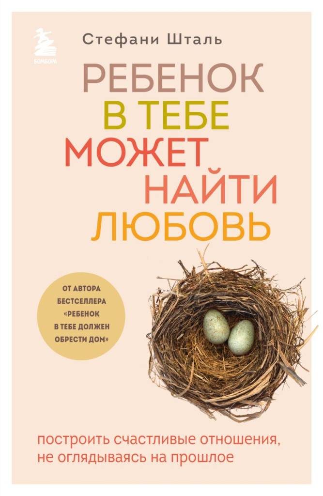Планета книги