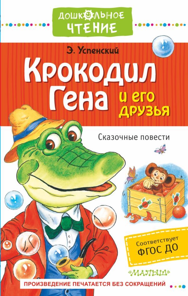 Planetabook Planetabook