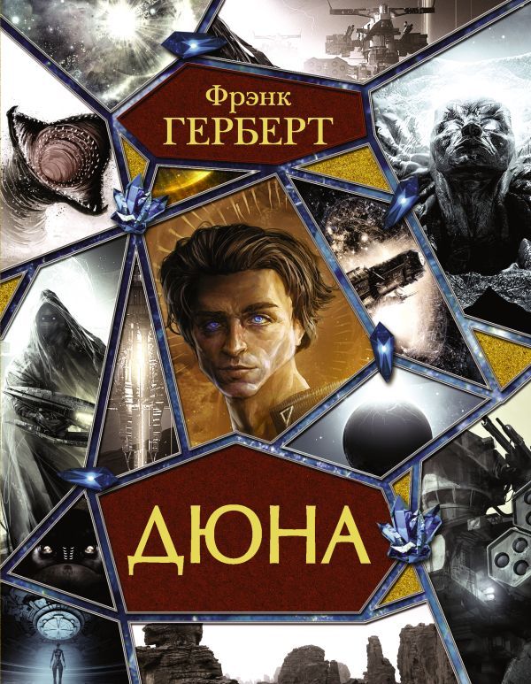 Дюна1.jpg Дюна1.jpg