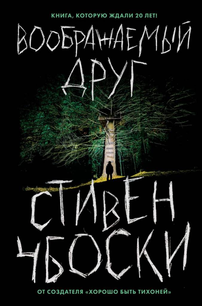 cover1__w820 (8).jpg