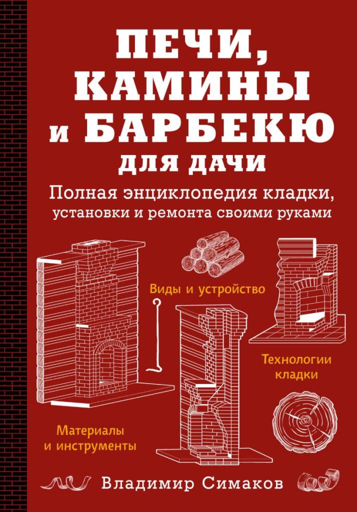 печи.jpg печи.jpg