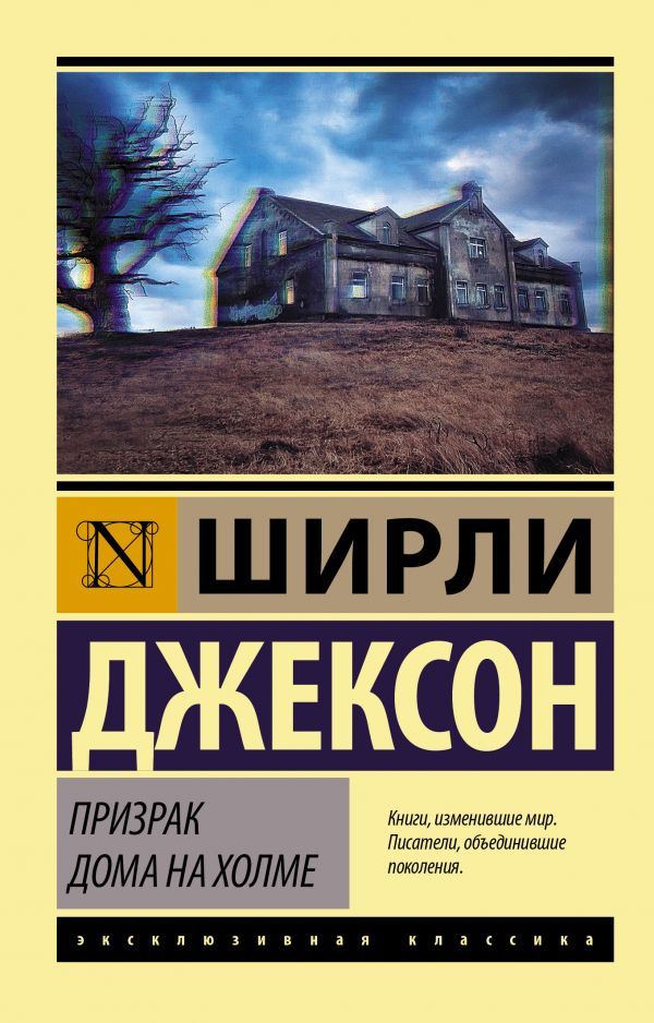 cover1__w600 (6).jpg
