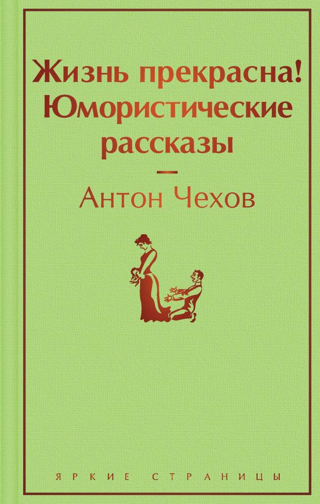 Чехов3.jpg Чехов3.jpg